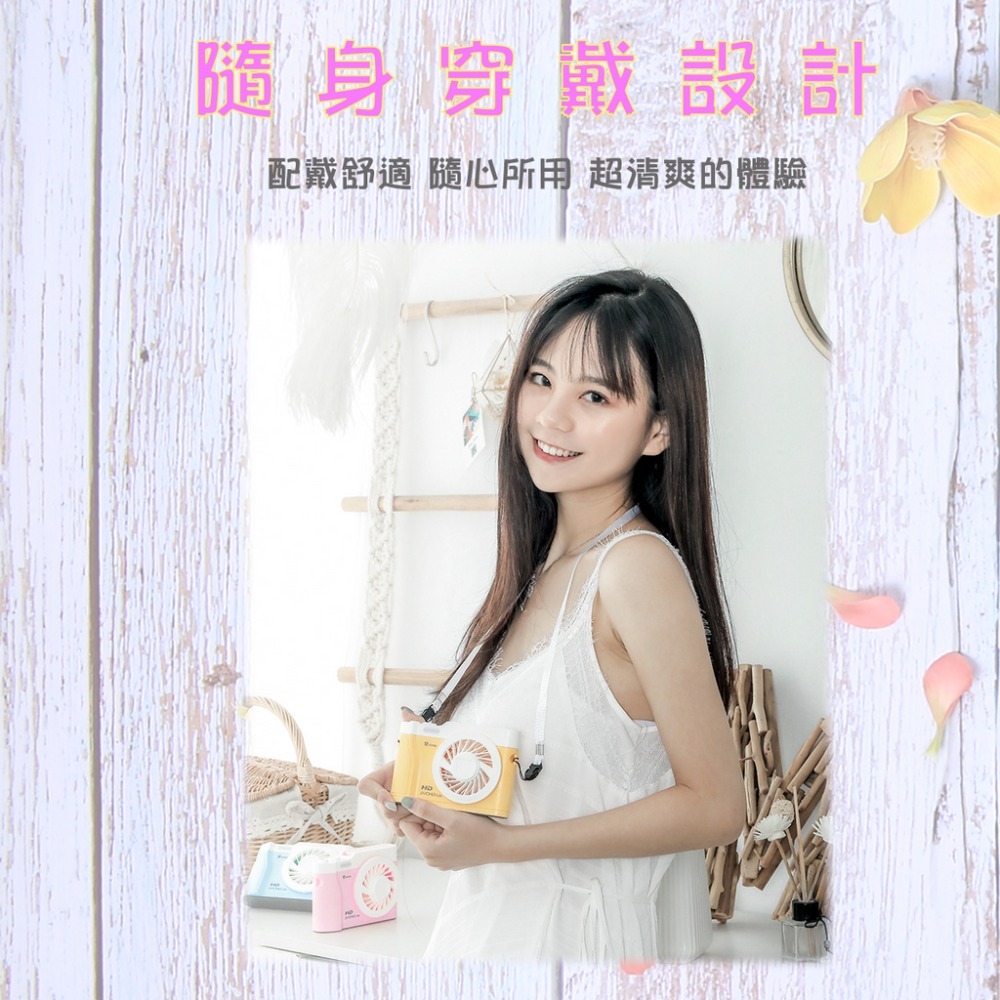 🎁現貨24H出貨 相機造型風扇 隨身風扇 桌面風扇 掛頸風扇 馬可龍色系 任意穿搭無煩惱 【多件另有優惠】｜換你來玩-細節圖9