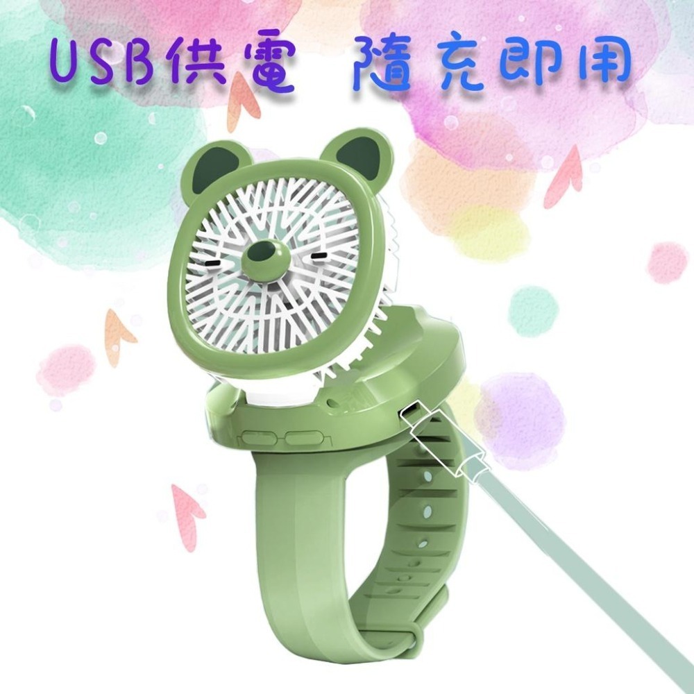 🎁現貨24H出 【最新代】風扇手錶 迷你風扇 三段風速 USB充電 可愛造型 輕巧隨身風扇  【多件另有優惠】｜換你來玩-細節圖8