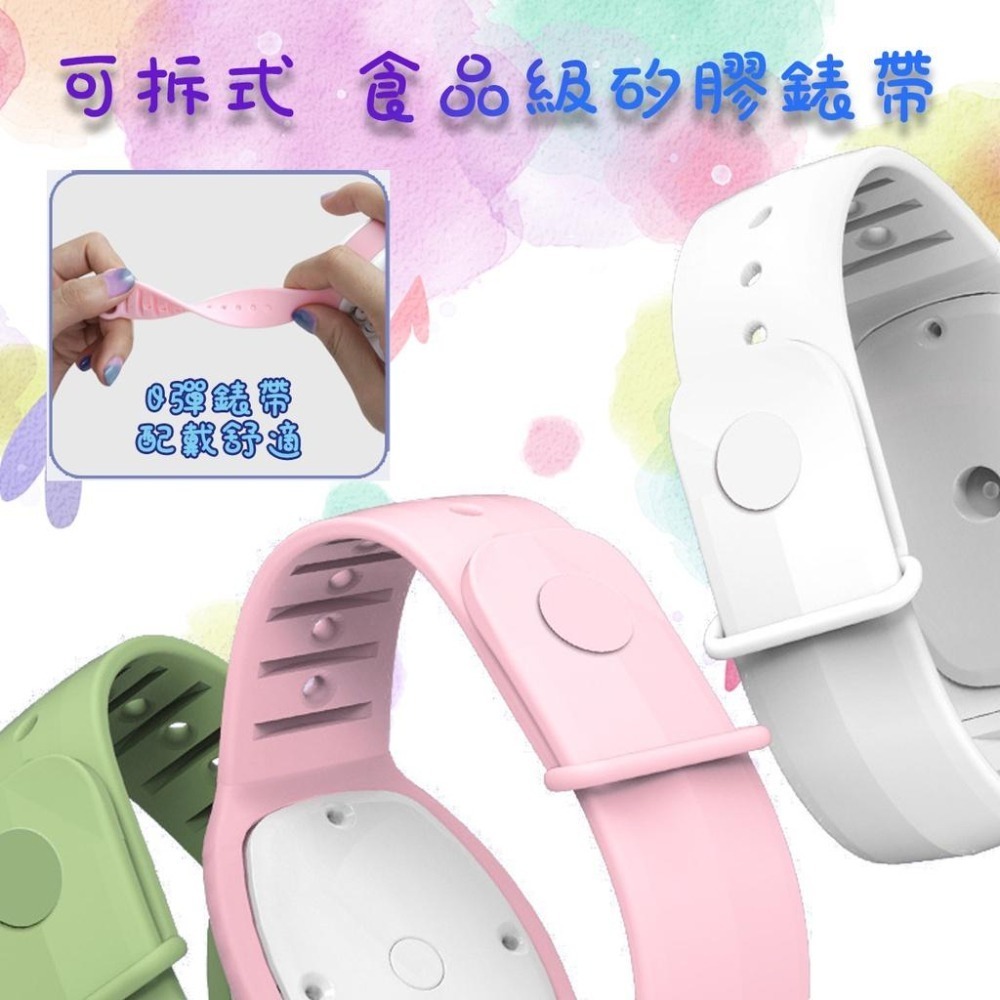 🎁現貨24H出 【最新代】風扇手錶 迷你風扇 三段風速 USB充電 可愛造型 輕巧隨身風扇  【多件另有優惠】｜換你來玩-細節圖9