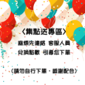 🎁現貨24H出 遙控飛行特技遙控機車 遙控摩托車 二合一飛行器  四軸無人機 交換禮物【多件另有優惠】｜換你來玩-規格圖9