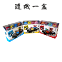 🎁現貨24H出貨 陀螺車展示盒 旋轉Q車禮盒 豪華大禮包 迴力車 車子造型 昆蟲造型 戰士造型【多件另有優惠】｜換你來玩-規格圖7