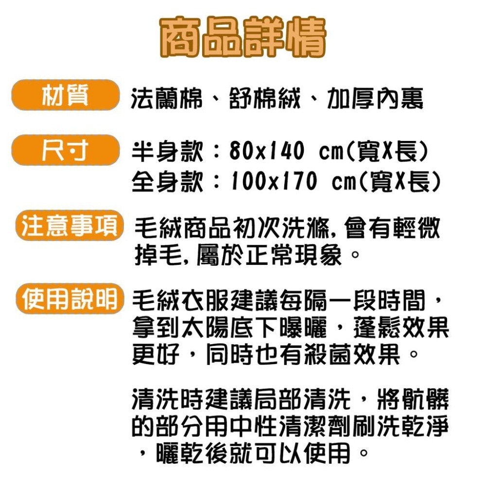 🎁24hr出貨 柴犬披肩 柴犬披風 毛毯  蓋毯 午睡毯 沙發毯 連帽懶人披肩  柔軟親膚 【多件另有優惠】｜換你來玩-細節圖4