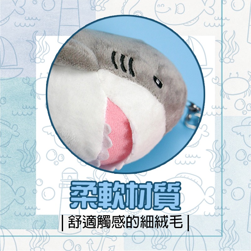 🎁【低價出清】現貨24H出 可愛大鯊魚鑰匙圈 雙扣件鑰匙圈 多種顏色 鯊魚寶寶 玩偶吊飾 娃娃機同款 ｜換你來玩-細節圖4