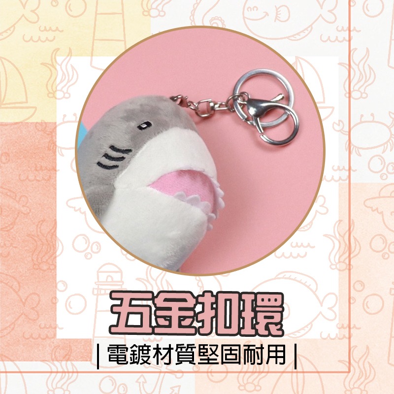 🎁【低價出清】現貨24H出 可愛大鯊魚鑰匙圈 雙扣件鑰匙圈 多種顏色 鯊魚寶寶 玩偶吊飾 娃娃機同款 ｜換你來玩-細節圖5