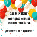 🎁現貨24H出 小太陽/小松鼠 舒壓彈跳毛毛球 閃光球 發光球 捏捏球 彈跳球 軟綿綿材質 【多件另有優惠】｜換你來玩-規格圖9