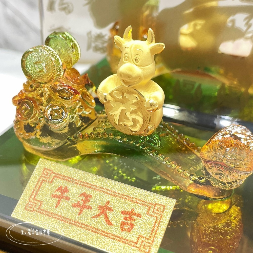 玉群銀樓💍黃金擺件純金9999 牛年 牛氣沖天 牛年大吉 送禮 祝壽 生日 長輩-玉群銀樓-細節圖2