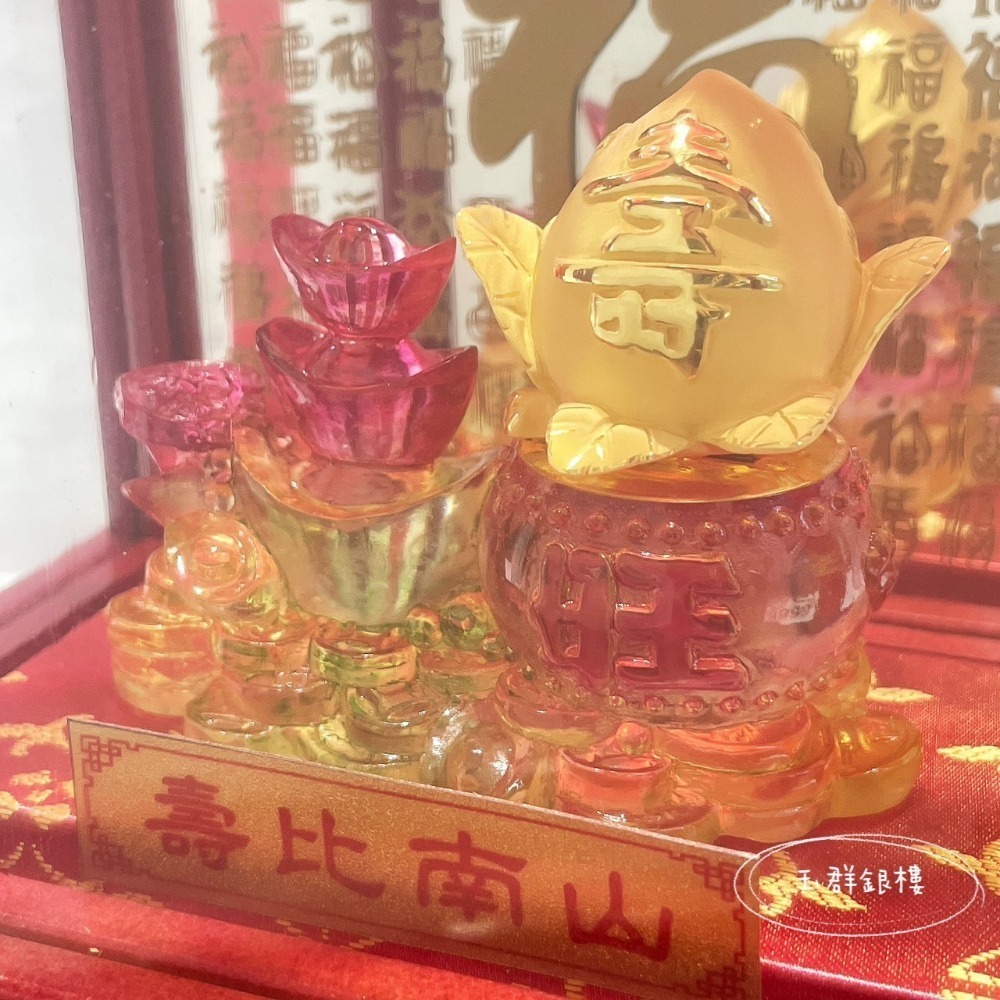 玉群銀樓💍黃金擺件純金9999 壽桃 壽比南山 送禮 祝壽 生日 長輩-玉群銀樓-細節圖6