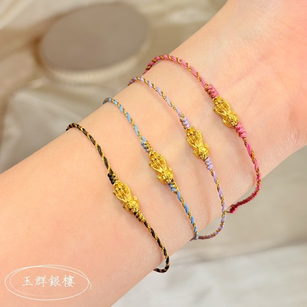 玉群銀樓💍純金9999 可愛 貔貅  招財  彩帶 編繩 手鍊 手繩 送禮 生日-玉群銀樓-細節圖2