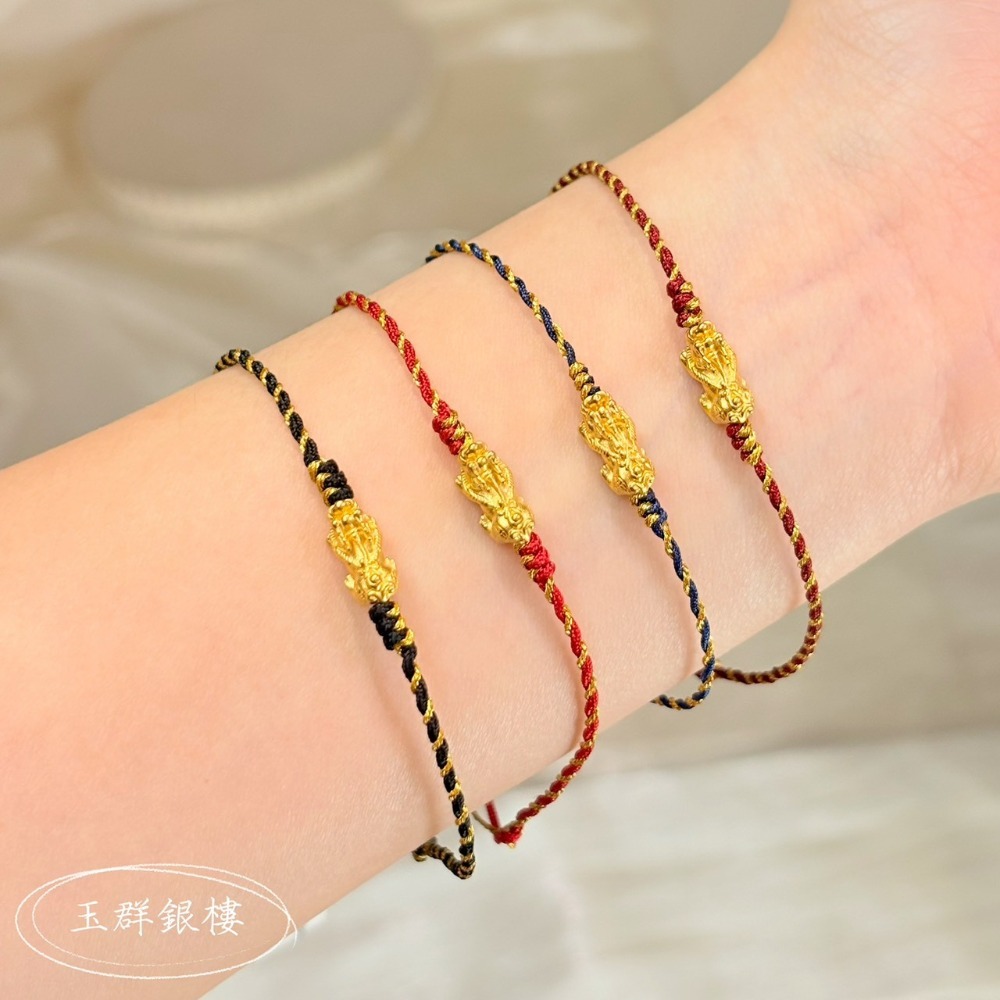 玉群銀樓💍純金9999 可愛 貔貅  招財  彩帶 編繩 手鍊 手繩 送禮 生日-玉群銀樓-規格圖3