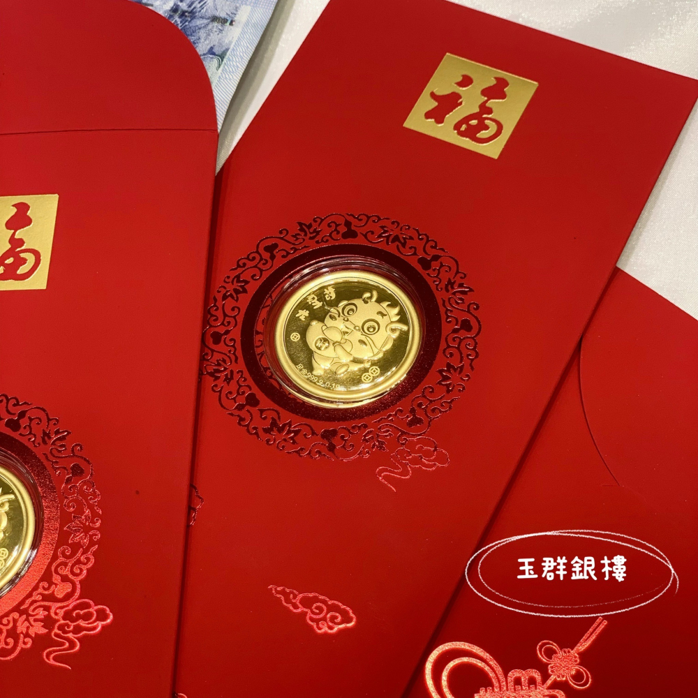 玉群銀樓💍黃金擺件純金9999 紅包 財源滾滾 招財 祝賀 送禮 生日 長輩-玉群銀樓-細節圖3
