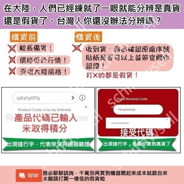 【24H出貨】Move Free 益節白瓶 UC2 UCII 加強型迷你錠 Schiff 旭福 台灣Costco好市多-細節圖8