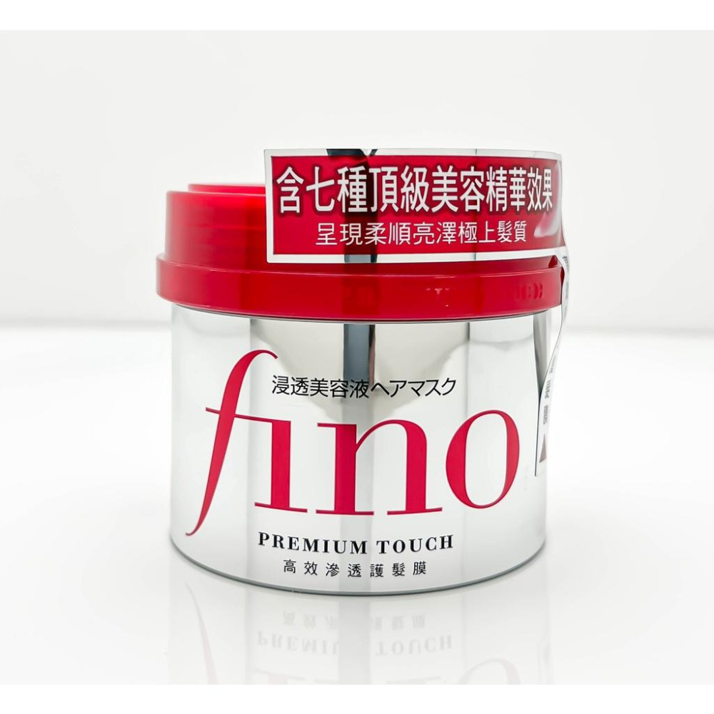 FINO 高效滲透護髮膜 230g 300g  超值加量版 沖洗型髮膜 SHISEIDO 資生堂 台灣公司貨-細節圖3