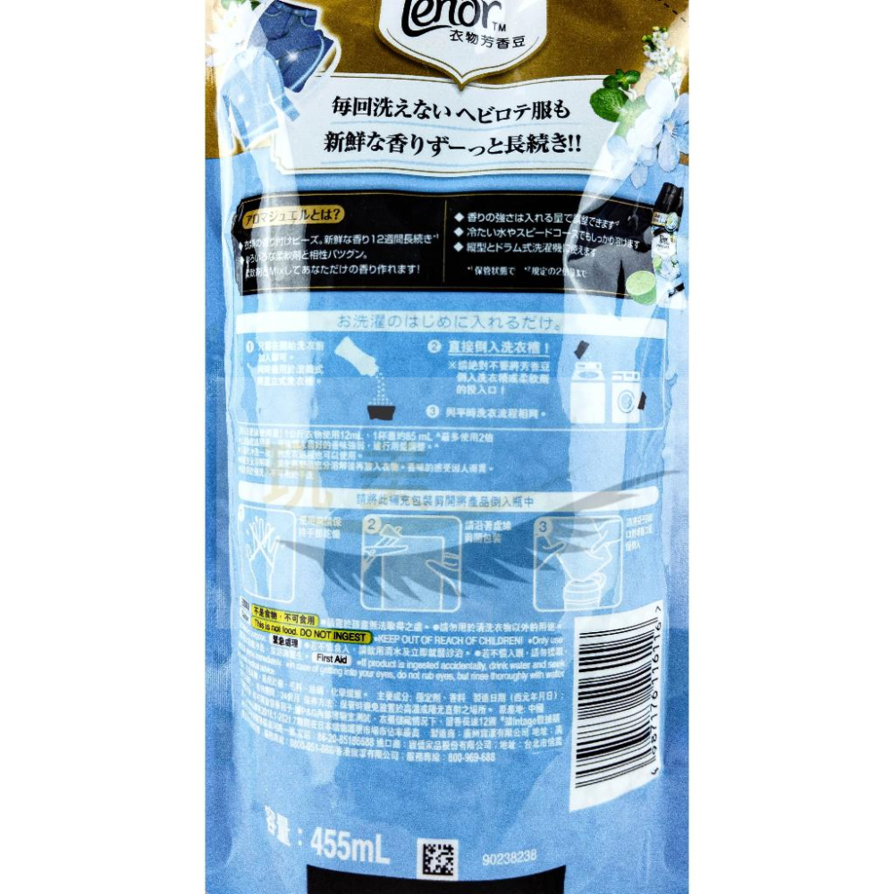 台灣公司貨 Lenor 蘭諾 衣物芳香豆 455ml 補充包 清晨草木 晨曦玫瑰 甜花石榴香 青檸紫羅蘭 甜柔麝香-細節圖7