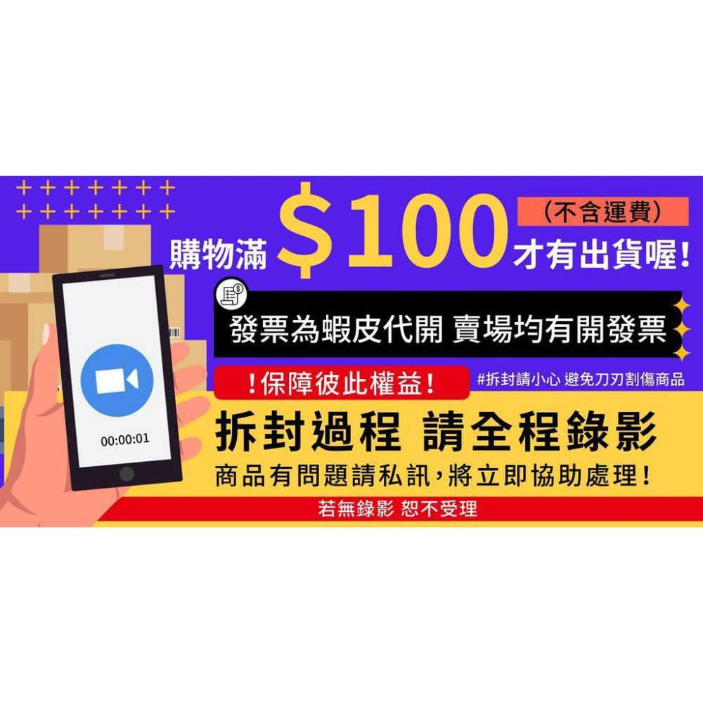 興家安速蟑螂餌劑(小黑帽S) 12入【美日多多】-細節圖5