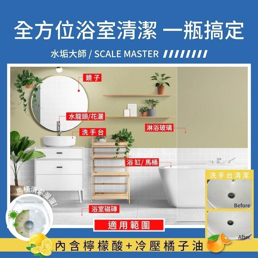 Chuli 初梨 重量級水垢大師 500ml / 750ml【美日多多】-細節圖3