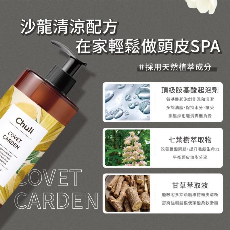Chuli 初梨 香水洗髮精 1000ml【美日多多】-細節圖6