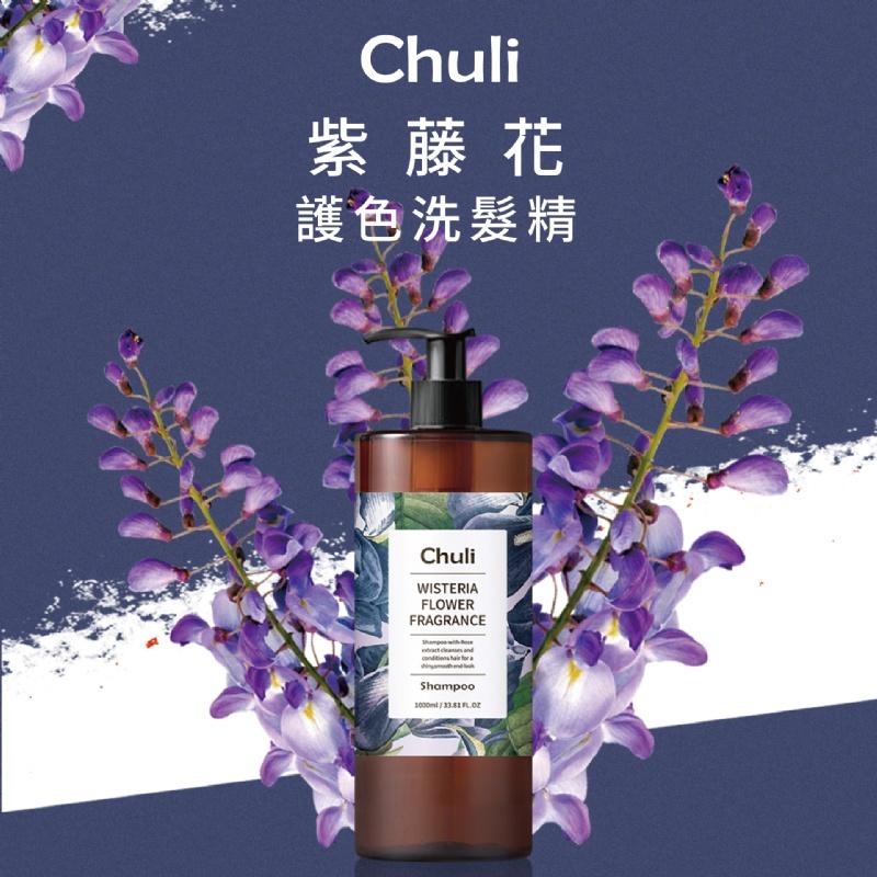 Chuli 初梨 香水洗髮精 1000ml【美日多多】-細節圖9