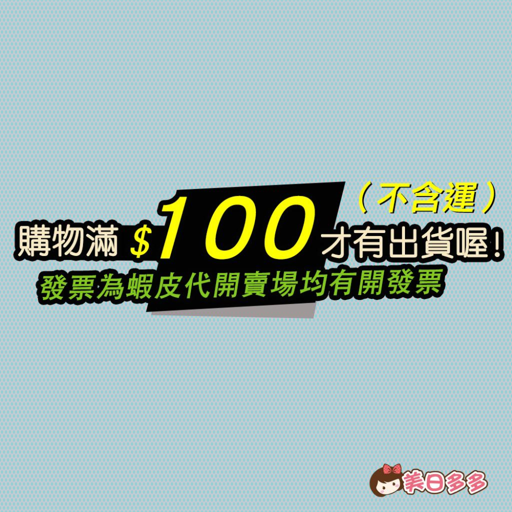 興農殺蟻粒劑 100g【美日多多】-細節圖2