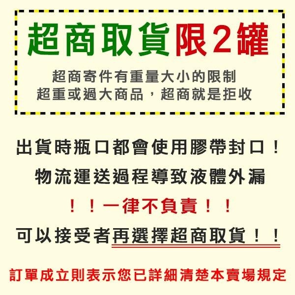 草本風采洗髮乳2000ml 無患子/洋甘菊【美日多多】超商限2-細節圖3