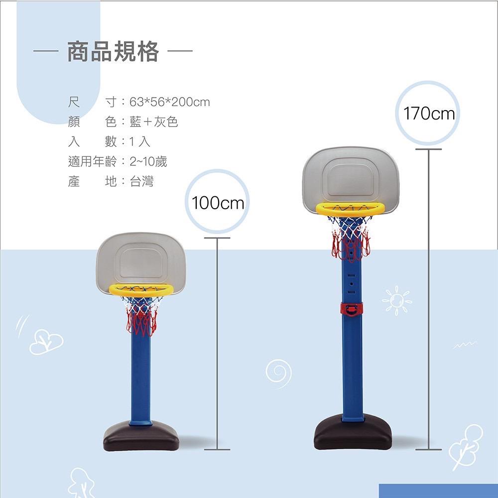 Ching Ching 標準型二段式兒童籃球架（附籃球） （全新品-100%台灣製造 ）-細節圖2
