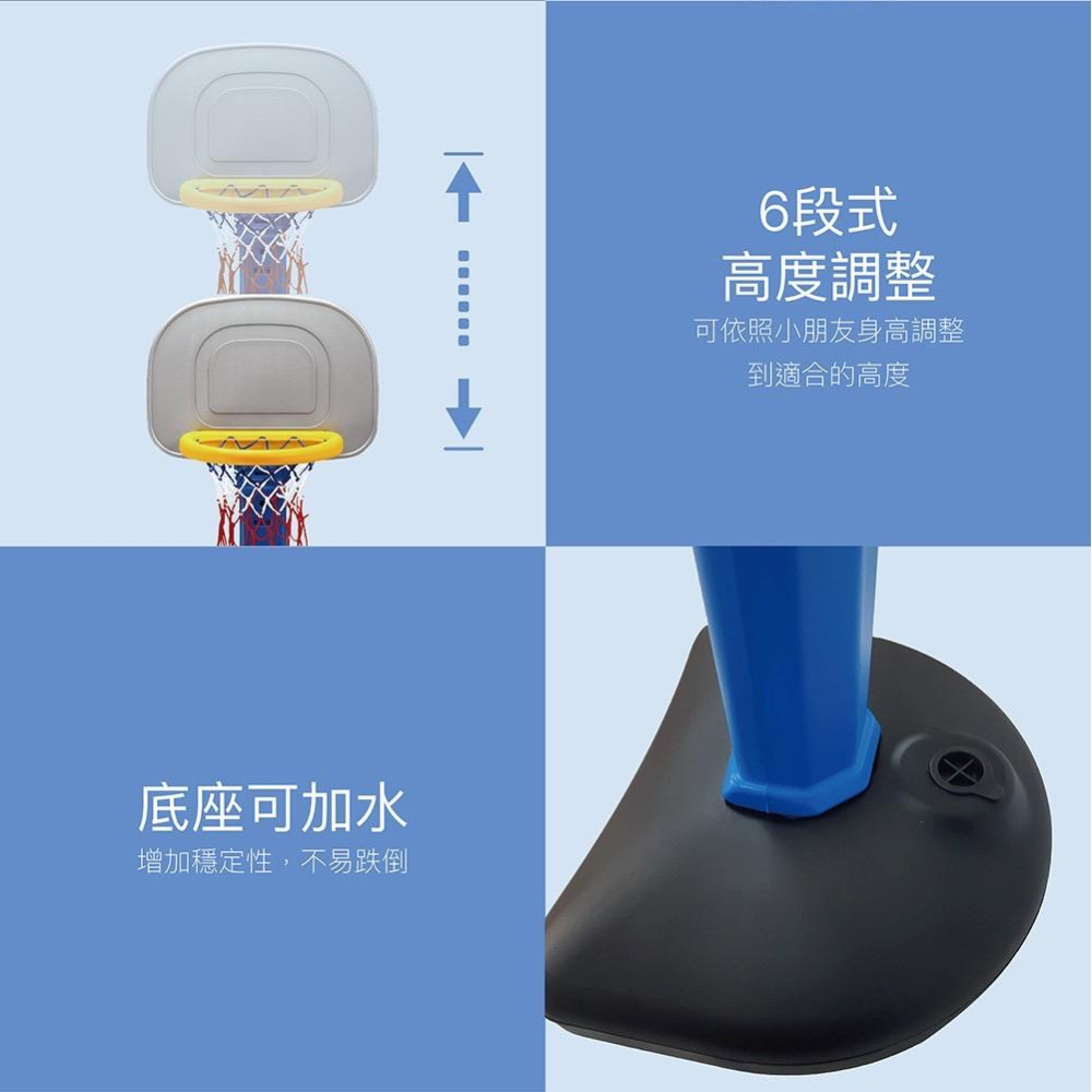 Ching Ching 標準型二段式兒童籃球架（附籃球） （全新品-100%台灣製造 ）-細節圖3