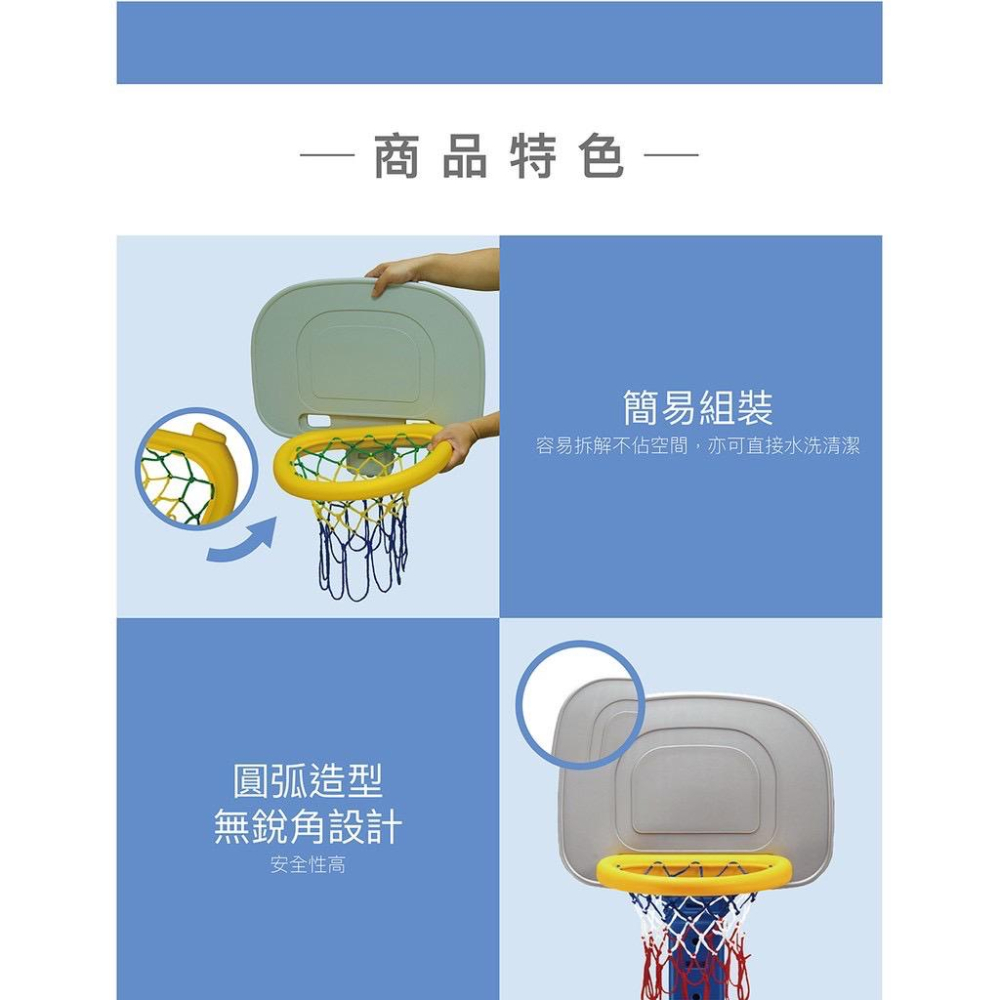 Ching Ching 標準型二段式兒童籃球架（附籃球） （全新品-100%台灣製造 ）-細節圖4
