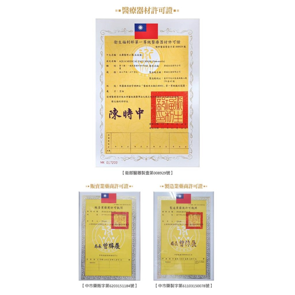 水舞兒童滿版 單色醫療用口罩 50入/盒 【美日多多】-細節圖7