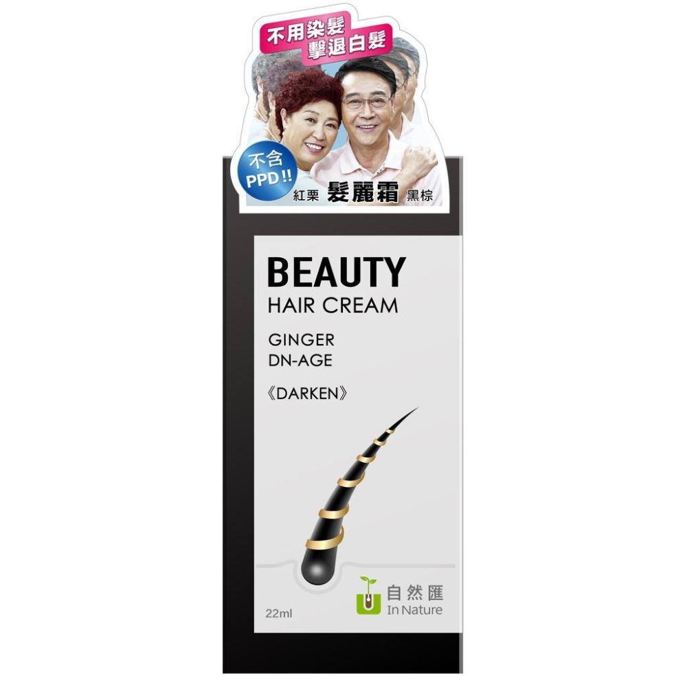 舒妃 自然匯髮麗霜 22ml 【美日多多】-細節圖2