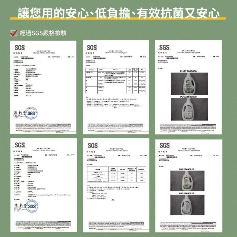 Chuli 初梨 經典香氛洗衣精 2000ml【美日多多】洗衣精 超商限2罐-細節圖7