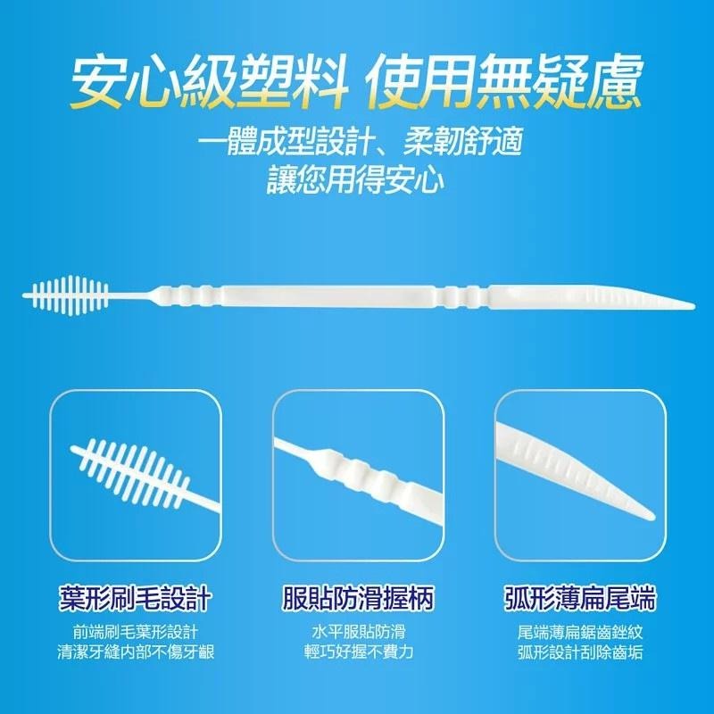 奈森克林 葉形雙效牙籤刷 650支(附攜帶盒) 【美日多多】-細節圖2