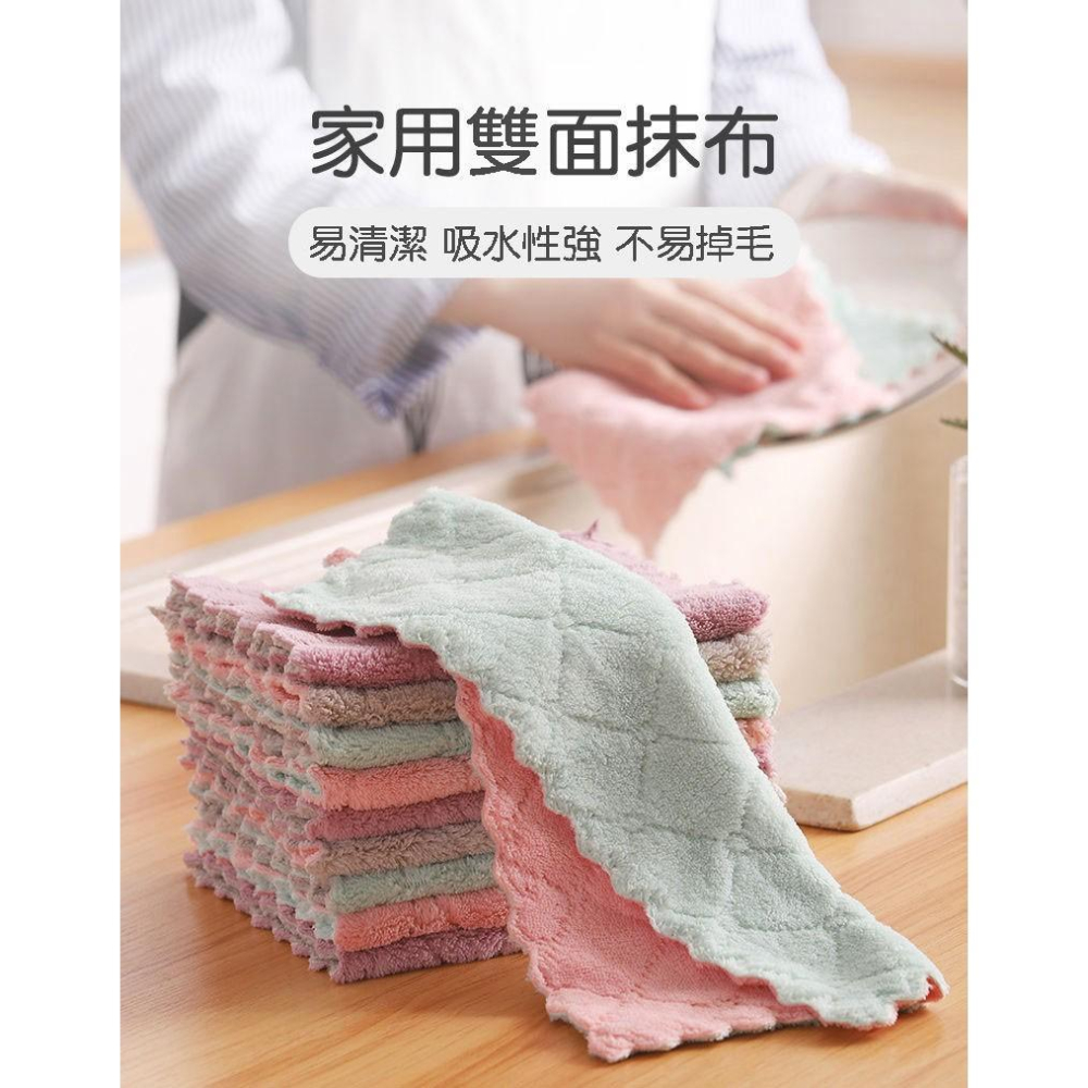 加大雙層珊瑚絨抹布【美日多多】超吸水抹布  吸水性強 不掉毛 加大加厚抹布 不挑色-細節圖2