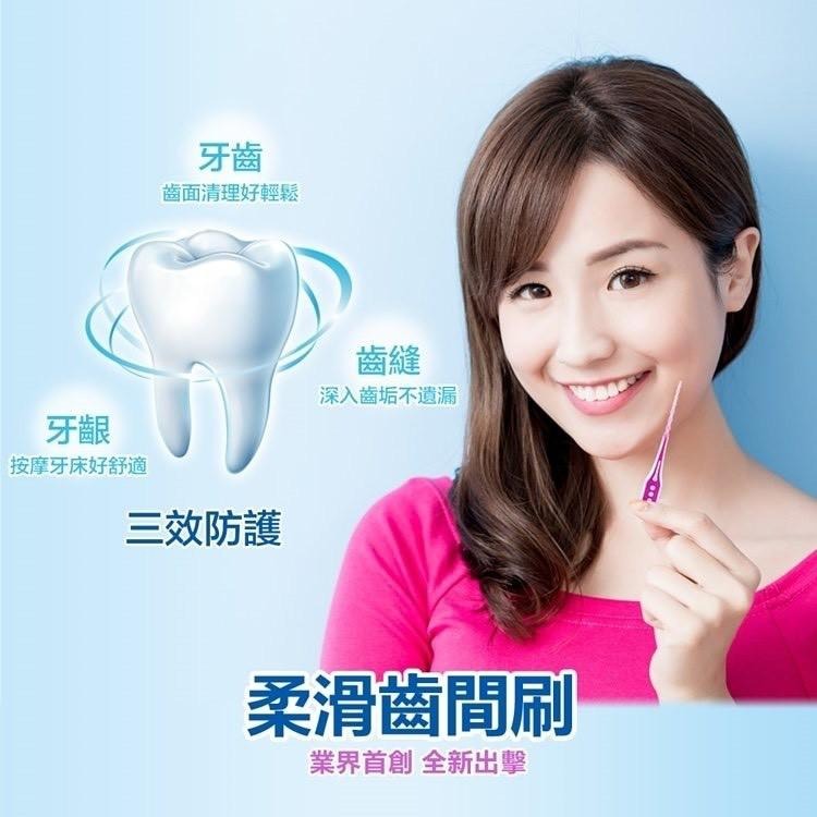 奈森克林 柔滑軟式橡膠齒間刷 (40支超值裝-贈攜帶盒) 【美日多多】牙間刷-細節圖7