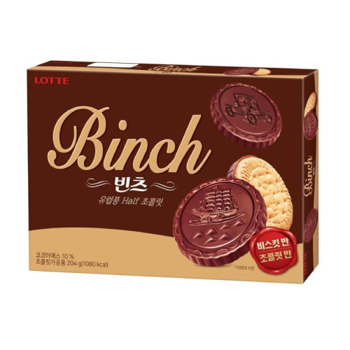 韓國 LOTTE 樂天 BINCH 金幣巧克力 帆船餅乾 204g【美日多多】