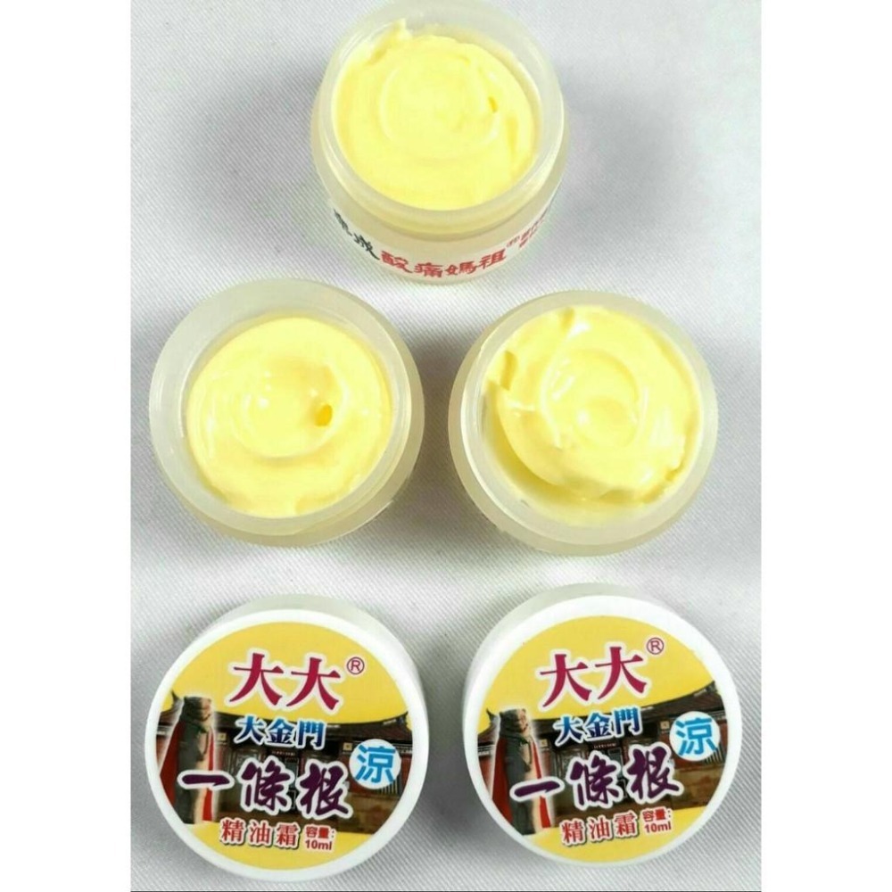 大大牌 抹草 香茅 草本精油霜  10g 【美日多多】小黑蚊 一條根-細節圖3