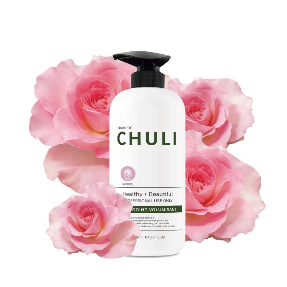 Chuli 初梨 專業沙龍洗髮精 2000ml 【美日多多】薰衣草/玫瑰/薄荷/茶樹-細節圖5