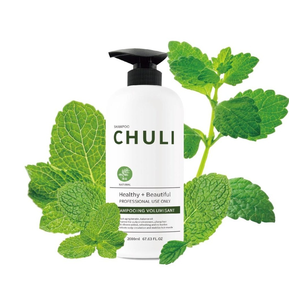 Chuli 初梨 專業沙龍洗髮精 2000ml 【美日多多】薰衣草/玫瑰/薄荷/茶樹-細節圖7