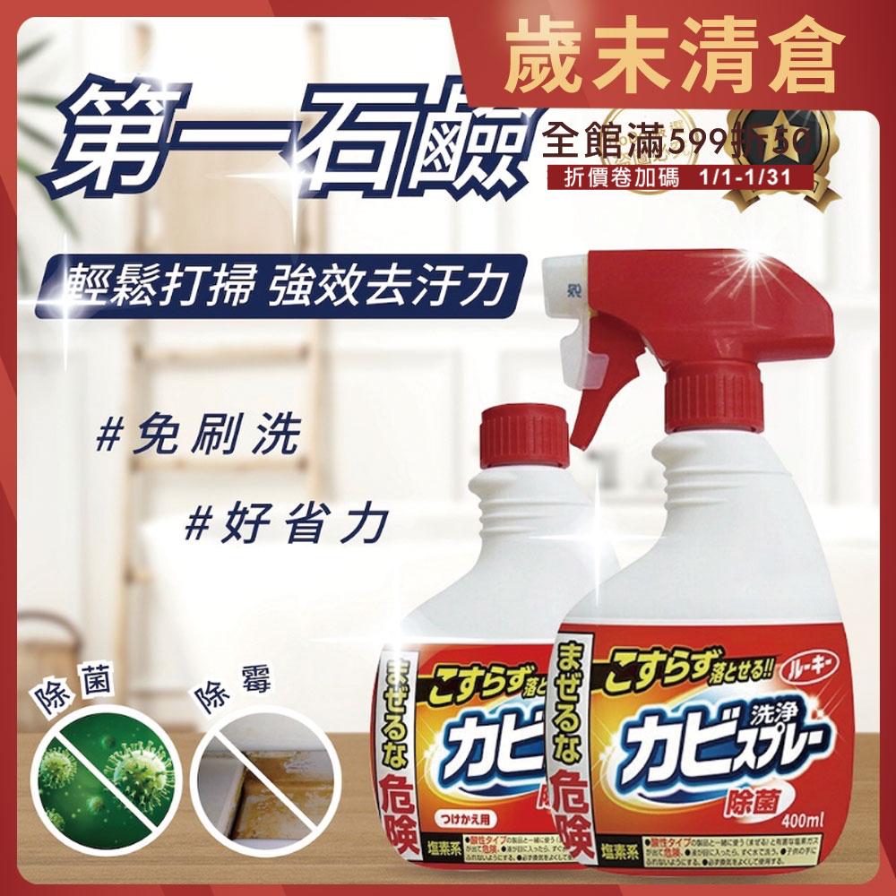 DAIICHI第一石鹼浴室除霉清潔劑 泡沫清潔劑 /補充罐   400ml【美日多多】-細節圖2