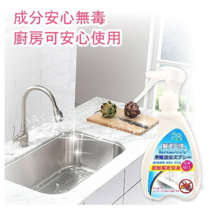 果蠅退治噴霧 200ml【美日多多】-細節圖3