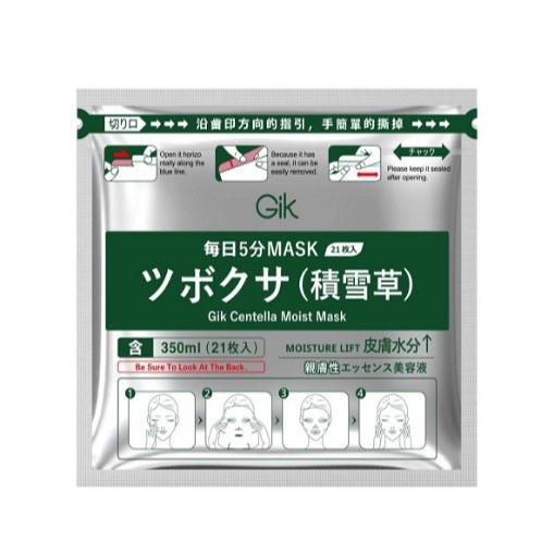 韓國 GIK PRP 血清膠原蛋白面膜/積雪草面膜 350ml (21枚入/包）兩款供選【美日多多】-細節圖4