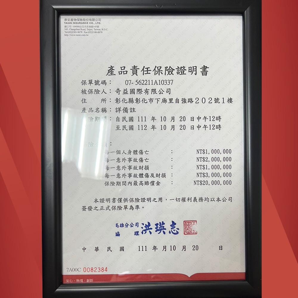 Chuli 初梨 鼠尾草 瞬冷噴霧 100ml 【美日多多】清爽 降溫神器 清涼噴霧 冰鎮清涼-細節圖4