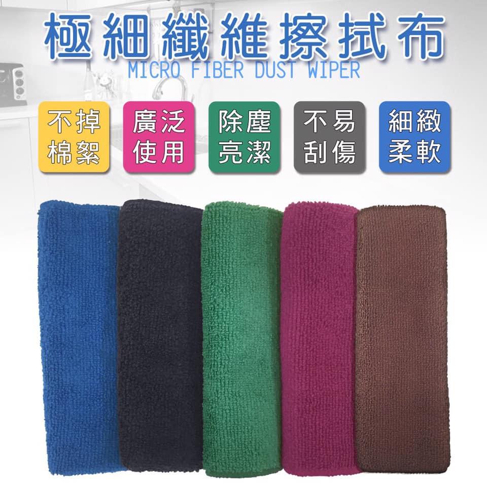 家樂適極細纖維擦拭布 30x32公分 隨機出貨【美日多多】抹布-細節圖2
