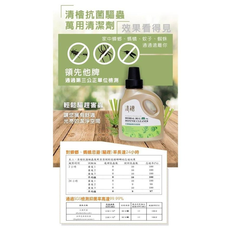 清檜Hinoki Life抗菌驅離萬用清潔劑600ml【美日多多】-細節圖4
