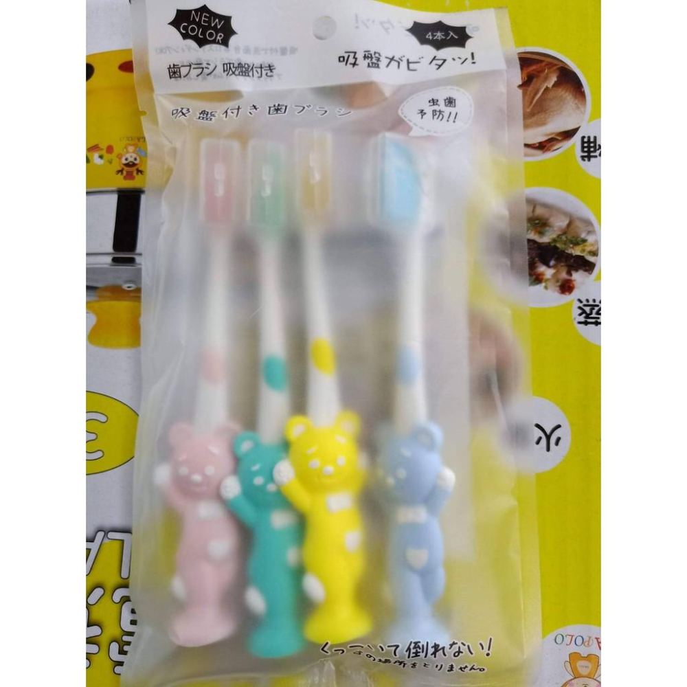 日本卡通牙刷 4入組 【美日多多】-細節圖3