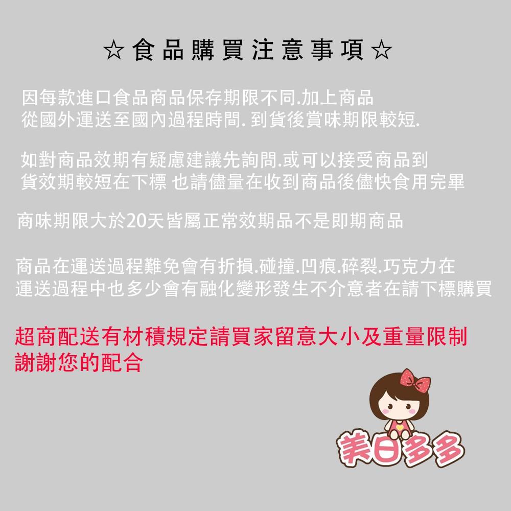 日本 天日鹽 800g 【美日多多】-細節圖4