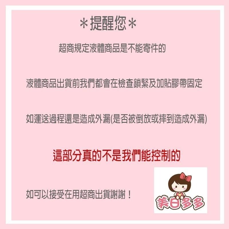 清檜Hinoki Life 天然防蟑螂螞蟻噴劑500ml【美日多多】-細節圖4