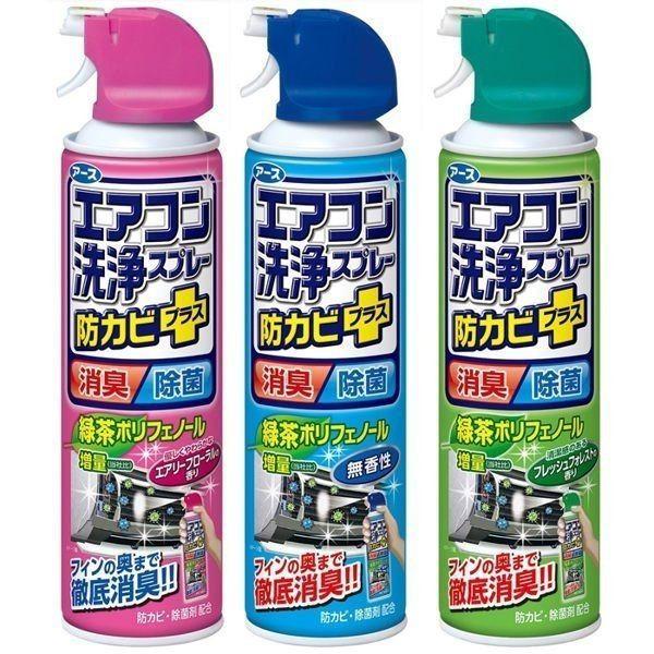 日本 興家安速 冷氣清潔劑 420ml 免水洗 【美日多多】空調清潔噴霧 免水洗 冷氣 冷氣清洗劑-細節圖2