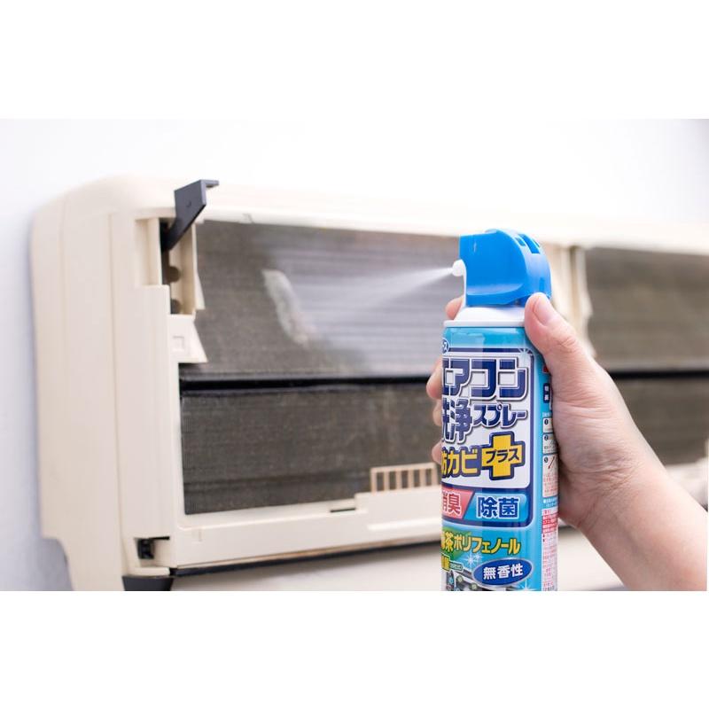 日本 興家安速 冷氣清潔劑 420ml 免水洗 【美日多多】空調清潔噴霧 免水洗 冷氣 冷氣清洗劑-細節圖4