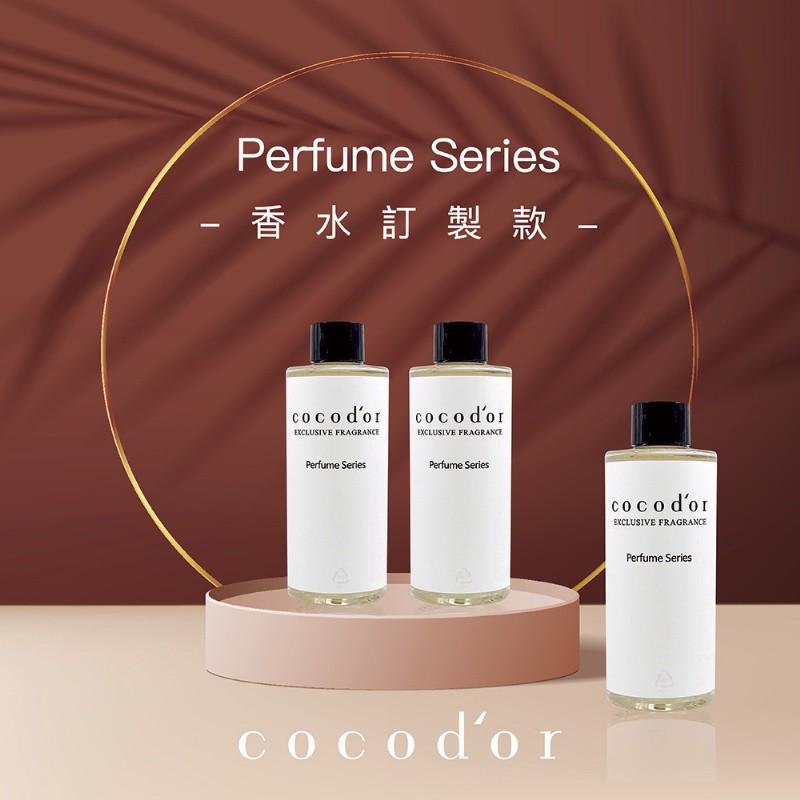 韓國 cocod＇or 香氛擴香瓶補充瓶 200ml 補充瓶 【美日多多】cocodor 擴香 補充 擴香瓶-細節圖4