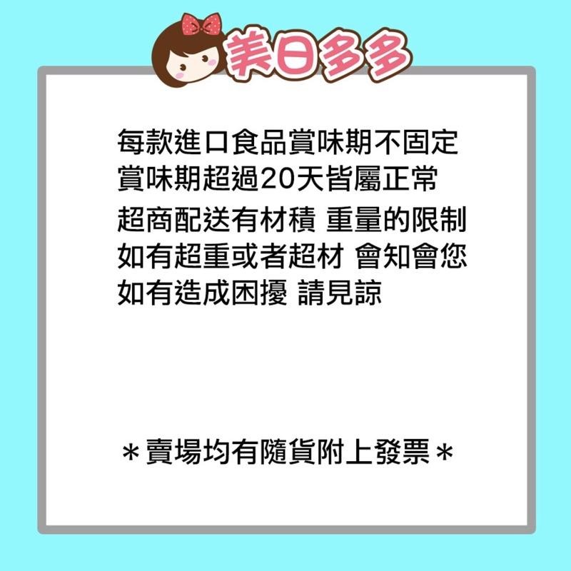 韓國 Enaak  小雞麵 點心麵 原味/辣味（30包入)【美日多多】-細節圖4