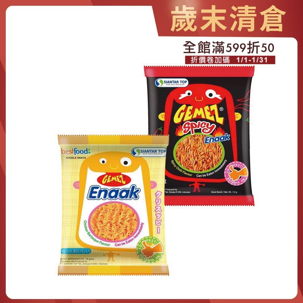 韓國 Enaak 香脆點心麵 小雞麵/辣味 隨手包【美日多多】-細節圖2